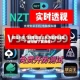 教程分享“陕西微乐三代万能开挂器”通用版下载教程！