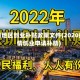 疫情地区创业补贴政策文件(2020疫情创业申请补助)