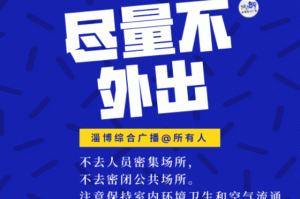 【西安地区疫情动态图,西安地区疫情动态图高清】