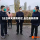 【五台有无疫情地区,五台最新疫情】