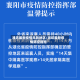 潍坊最新疫情风险地区/潍坊最新疫情防控措施