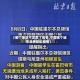 【哪个地区不发展了疫情,中国哪个城市没有发生疫情】