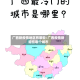 广西新疫情地区有哪些/广西疫情新增在哪个城市