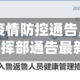 【安徽地区疫情防控通告,安徽疫情防控指挥部通告最新】