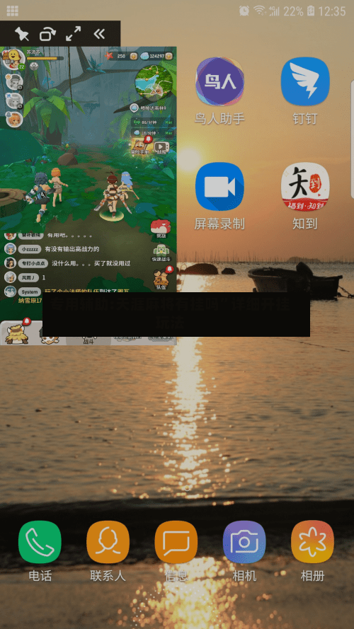 专用辅助:天涯麻将有挂吗	”详细开挂玩法-第2张图片