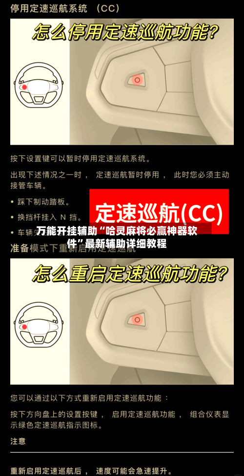 万能开挂辅助“哈灵麻将必赢神器软件”最新辅助详细教程-第1张图片