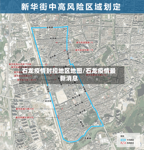 石龙疫情封控地区地图/石龙疫情最新消息-第3张图片